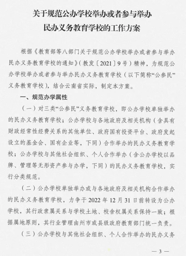 昆明長城中學新城校區_昆明長城中學_昆明長城中學官網