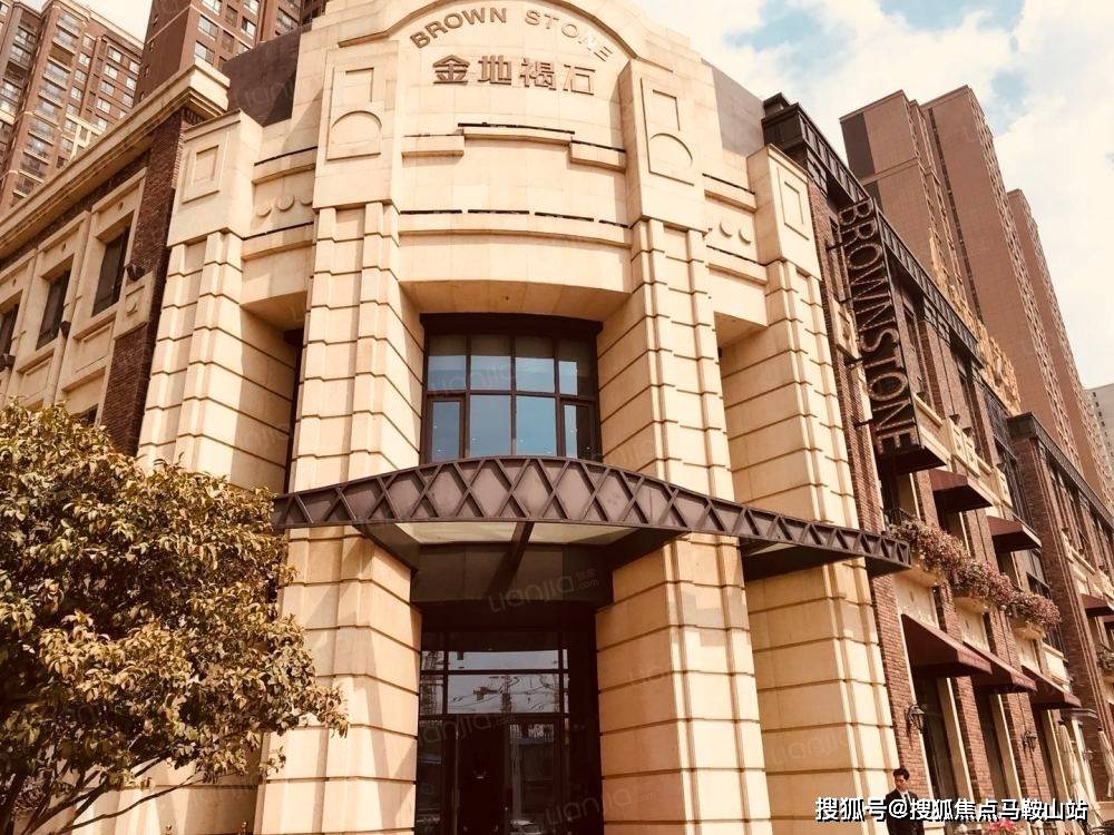 浦东金地褐石公馆 品质怎么样,价格多少,售楼处.