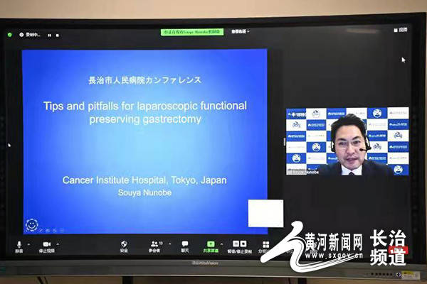 胡文|聚焦胃肠！长治市人民医院线上“对话”国际医院