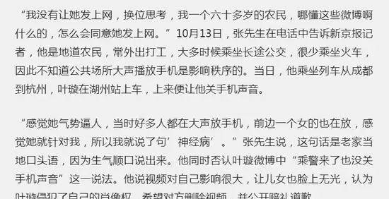 工地上想罢了下工钟选段曲谱_工地搬砖图片(3)