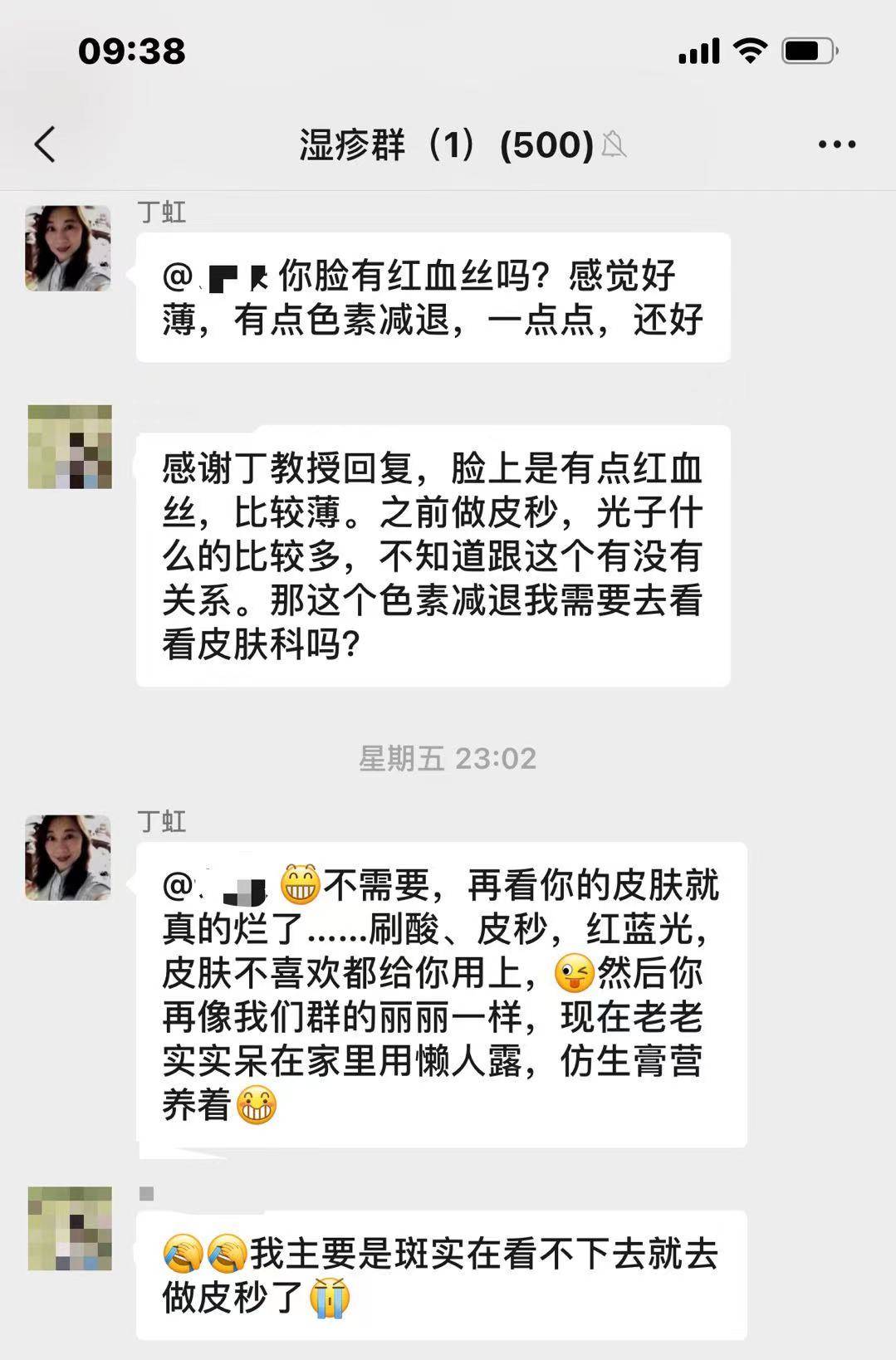 白点碧蒂曼诗3D仿生膏：脸上不知道为什么会起白点，应该怎么处理？