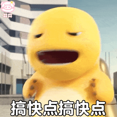 表情包汇总黄黄的小奶龙
