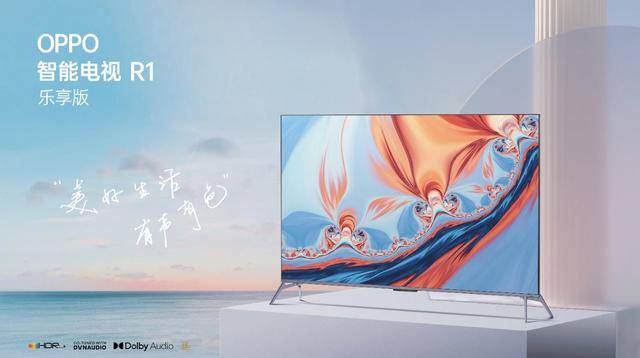 人像视频标杆之作OPPO Reno7系列发布，独家首发全新RGBW传感器IMX709永久独占