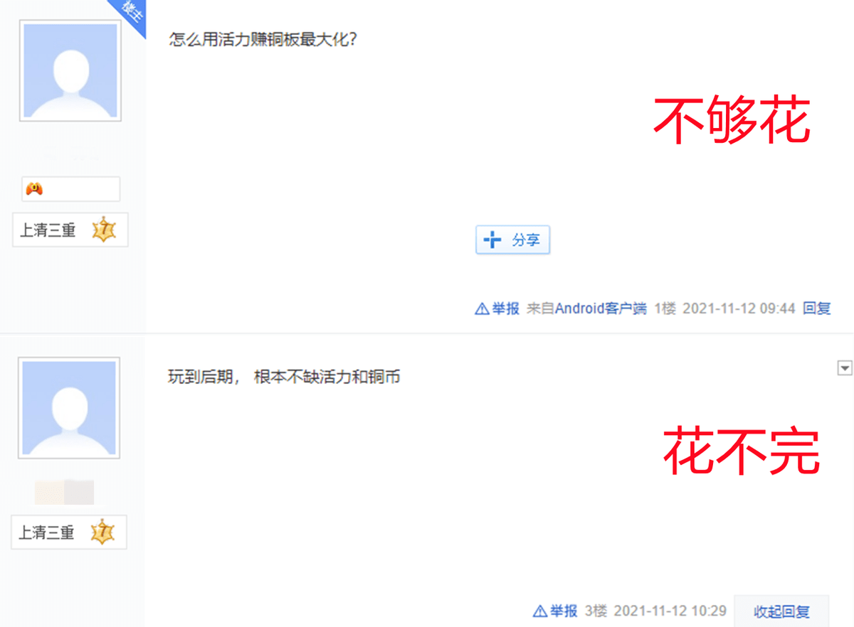 怎么快速获得收入 37ec3166eb8f413ba3d5aa63049cefa9.png