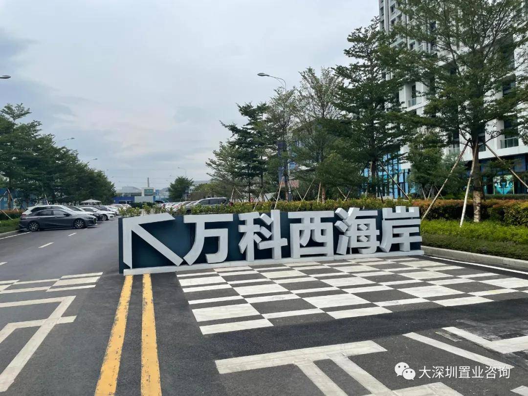官网马鞍岛万科西海岸楼盘劲爆红盘中山万科西海岸欢迎您