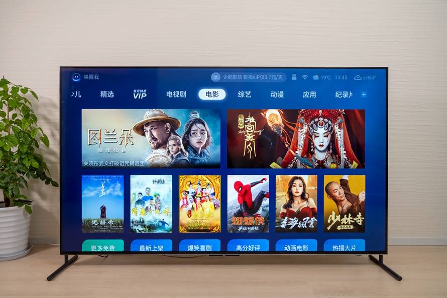 TCL 98Q6E巨幕电视评测，98英寸大屏电视的高性价比之选