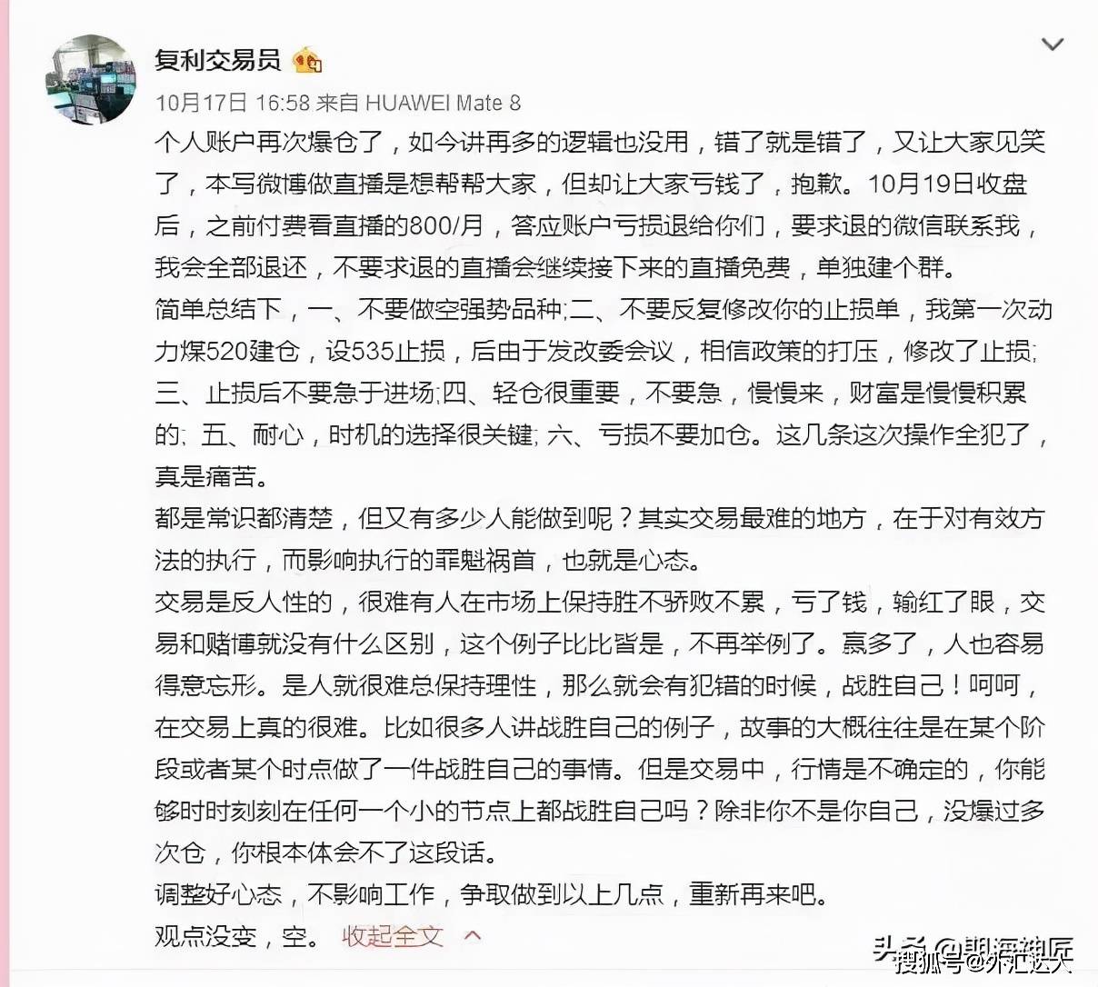 训练有素的读音 ac0e76a620db43a9831b0232f725c6ca.jpeg