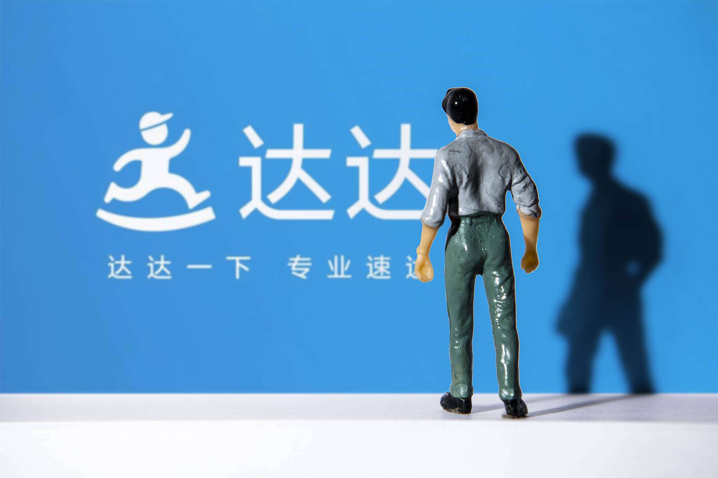 毛大庆开包子铺星巴克开共享空间概念店达达q3营收17亿