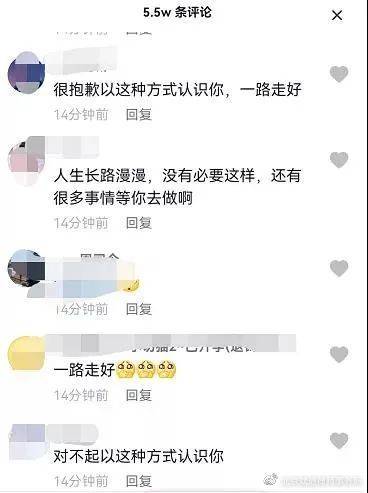 图片|令人发指！女主播自杀后，骨灰被掉包“配阴婚”？