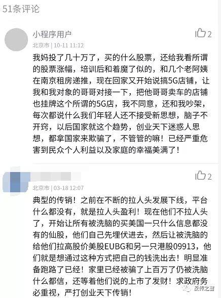 财产保全收费标准 ce05f206694f4e42a0627769ce165a5c.jpeg