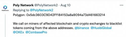 Hoo虎符交易所研究院｜什么是区块链浏览器