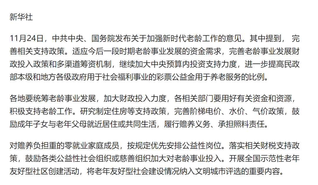 最简单的家长留言初中 deb62f997cd64a4e808d6e4d67965b44.png