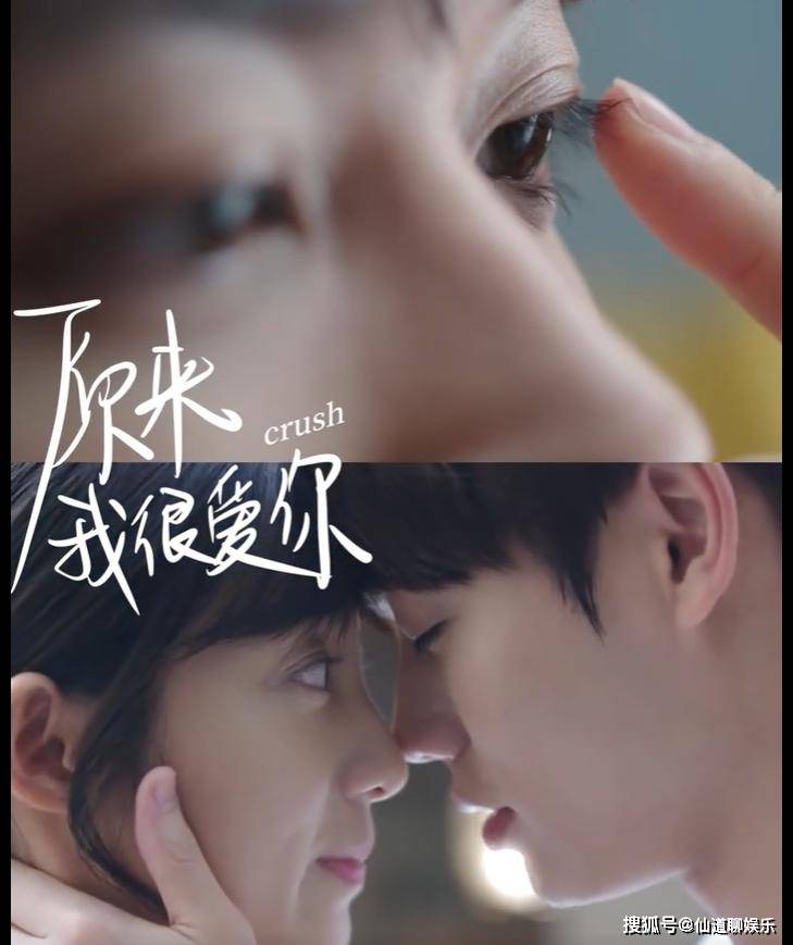 林彦俊和万鹏的关系还是很不错的,至少荧幕cp两人是足足的,可见私底下