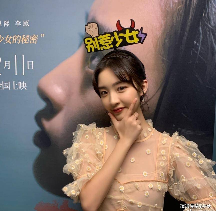 原创12岁加入时代峰峻被嘲大公主陈恩熙凭扬名立万圈粉