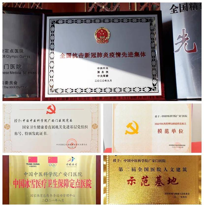 中医药|至美广医 | 广安门医院新门诊楼开诊三周年