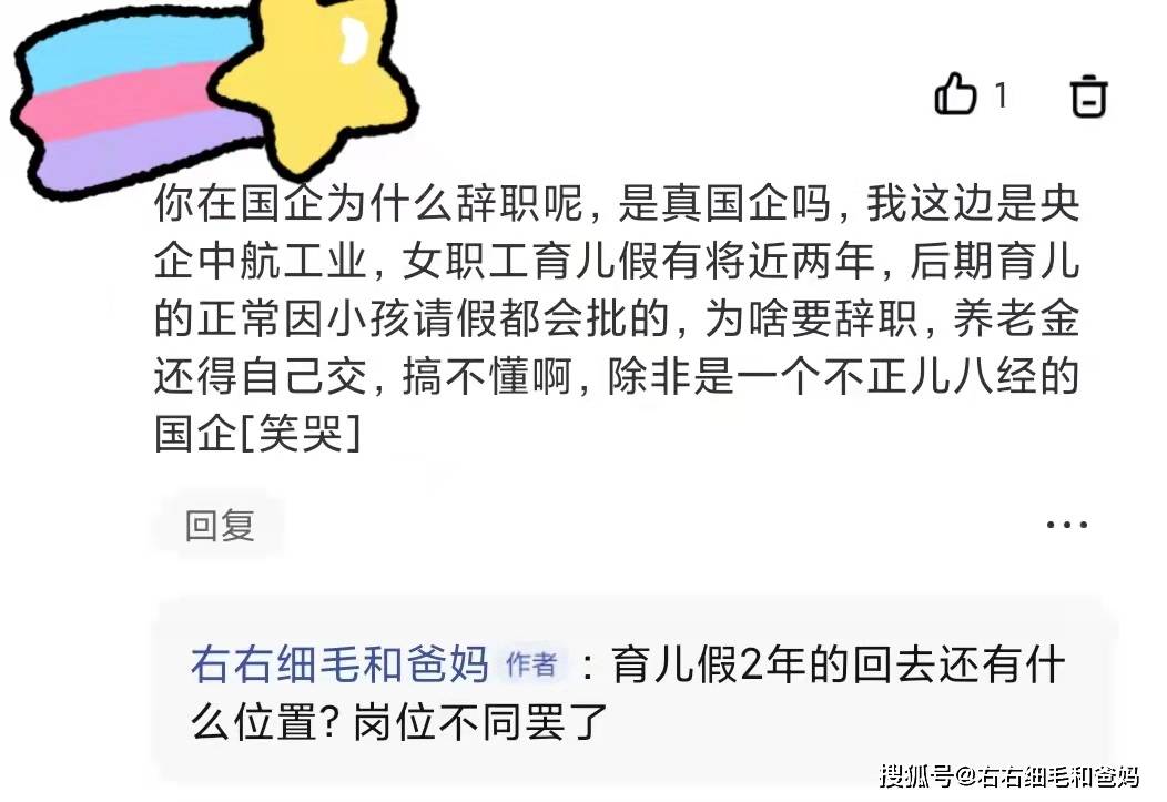 双胞胎|陕西三孩产假拟增至350天，产假多了，女人为什么更不敢生了？