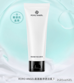 什么新品爆料 | 什么是真正的氨基酸洗面奶？99%的人都不知道！