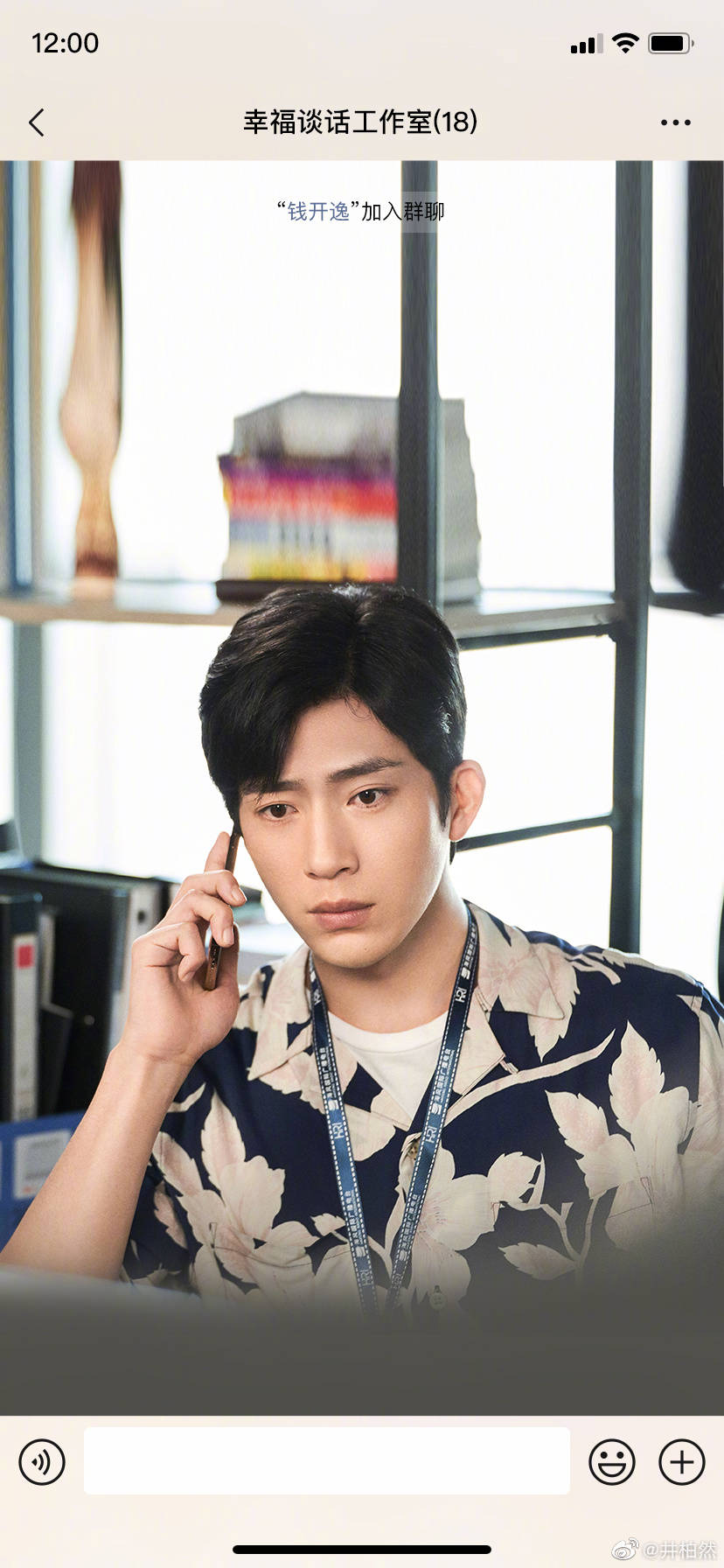 华谊兄弟|杨紫的“旺夫体质”到井柏然这还能一如既往的奏效吗？