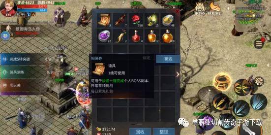 一键扫荡什么时候出 6ec61027fc874b3a8ea40a19e9709742.jpeg