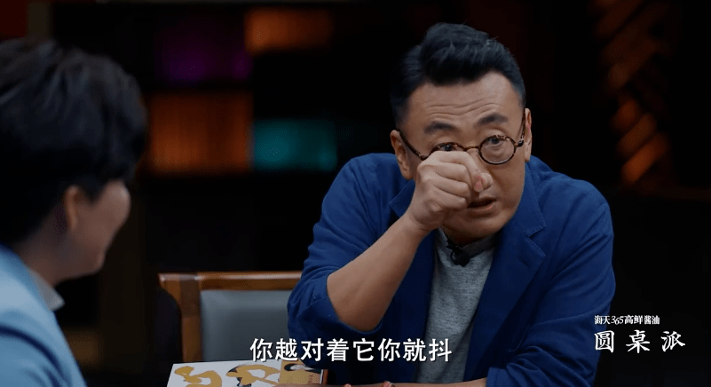 窦文涛|就4个人，坐在那聊天，播5季还火了5季，它凭什么？？