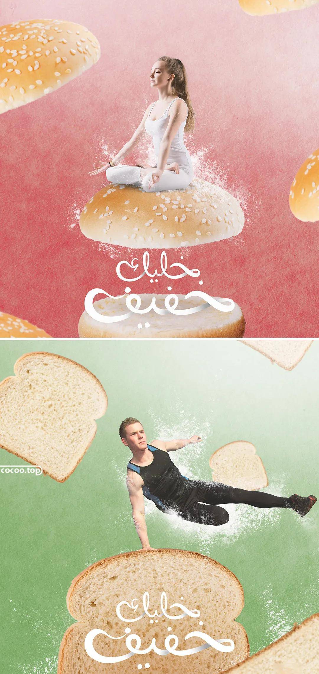 【构图技巧】广告设计这样构图更吸引用户_画面_图形_标题