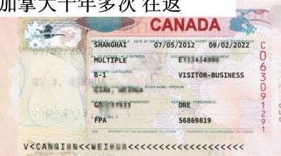 手机就能办加拿大签证资料，还顺带免签9个国家地区！马云厉害了