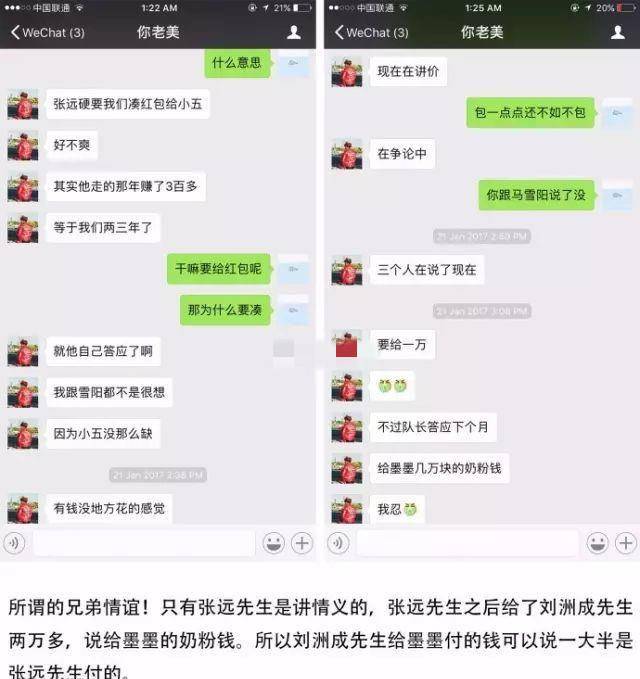 尹恩惠晚上9时多返奶茶家