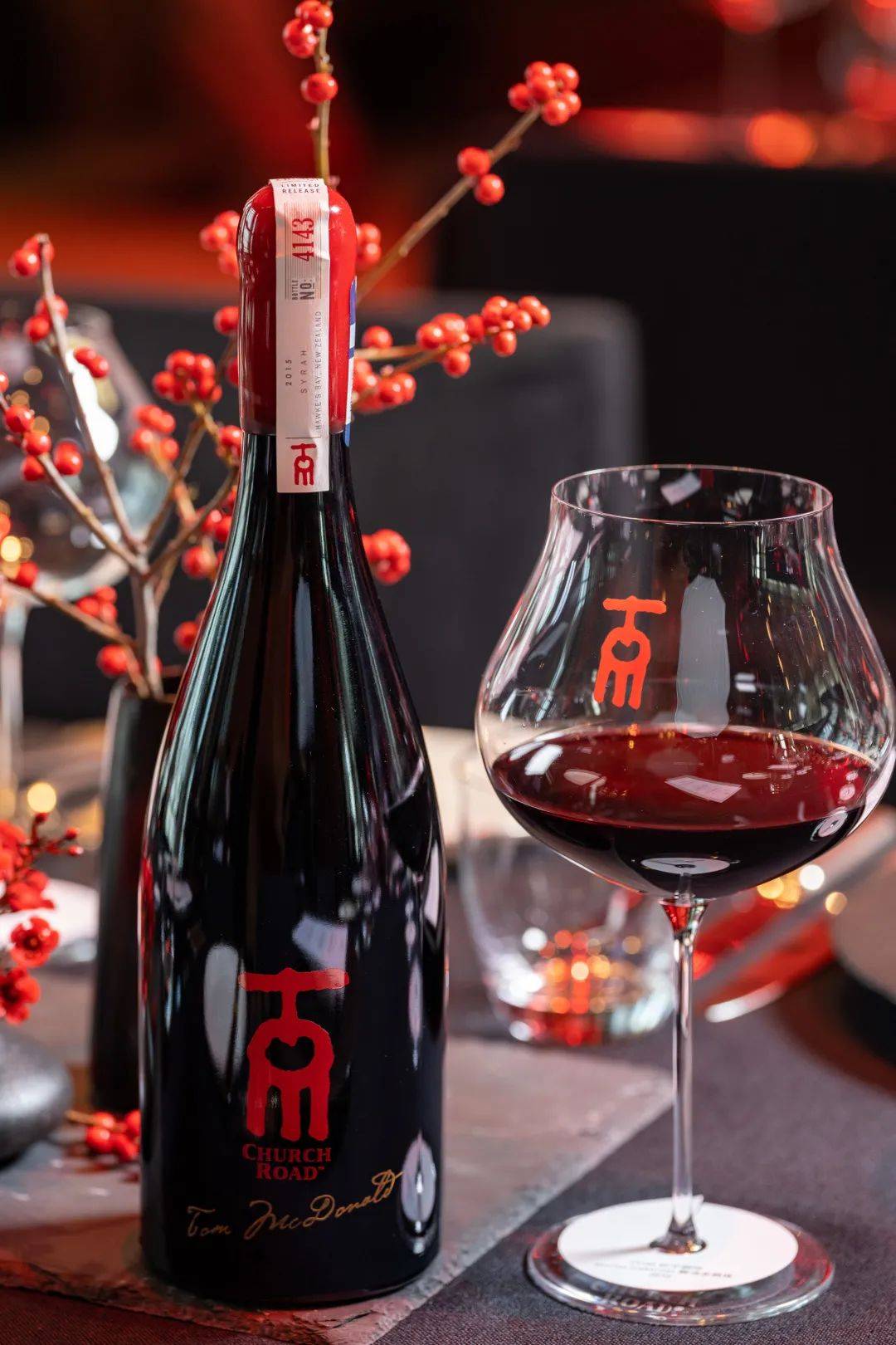 虔途红字创印西拉红葡萄酒2015