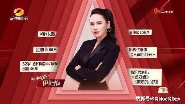 生活53岁的伊能静“素颜”出镜遭质疑？状态犹如年轻姑娘，羡煞旁人
