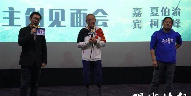 69岁无腿登顶珠峰，“硬核大爷”故事被拍成电影