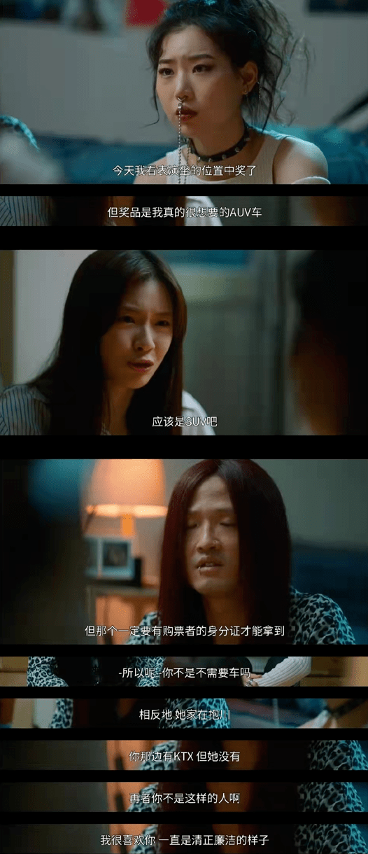 都市|豆瓣8.9，无强冲突的生活流喜剧很「下酒」