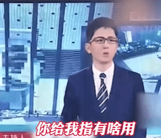 黑龍江臺突發演播事故，男主播當場變臉，直接換成東北話交流 娛樂 第3張