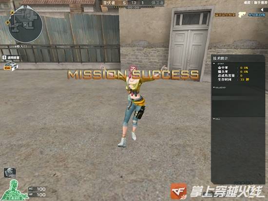 cf体验服快车新角色王者涂鸦惊艳亮相颜值与属性并存