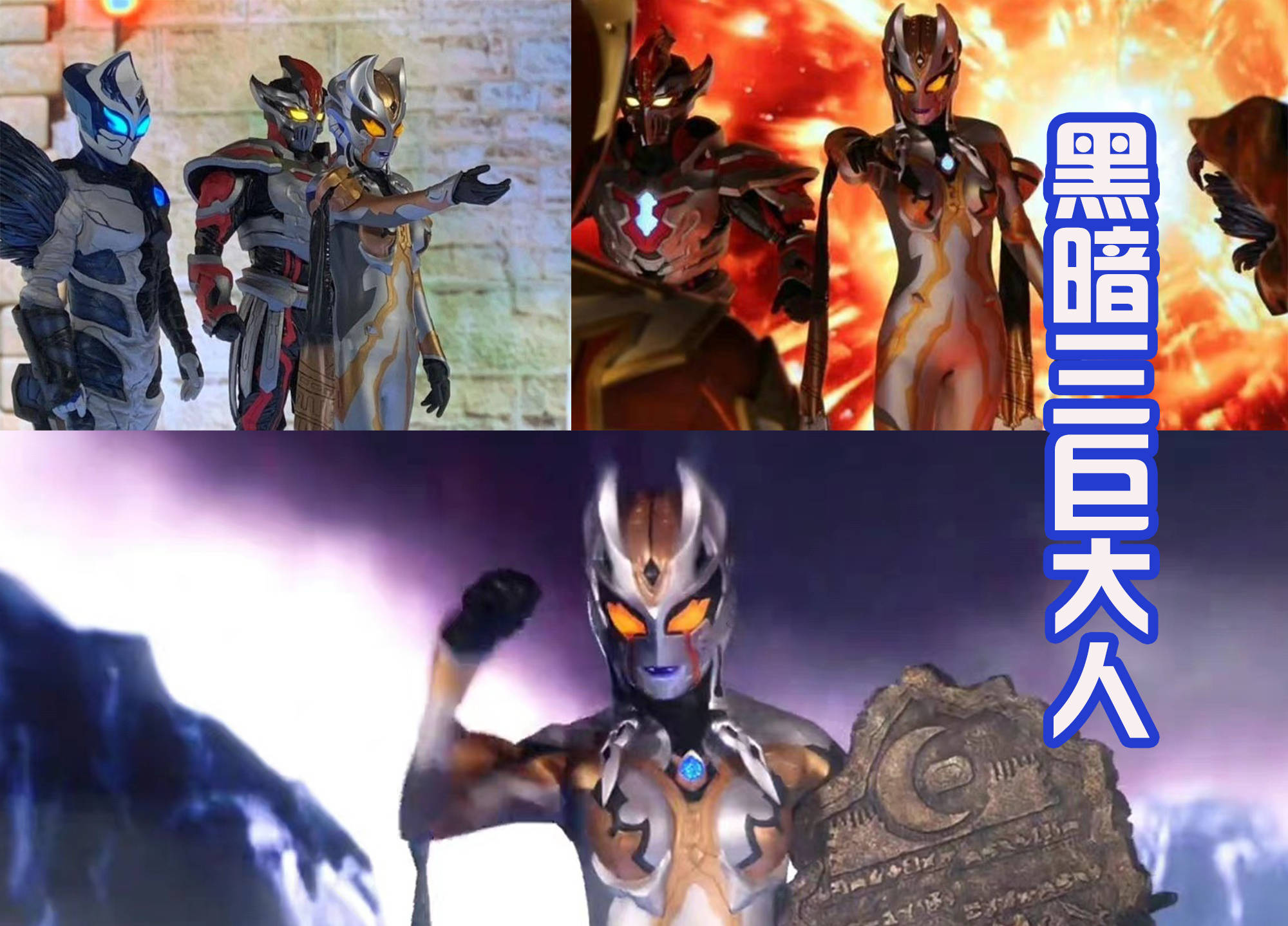 战,特利迦还收获一位小迷妹,她是巴罗萨星人,有趣_奥特曼_古拉_希特拉