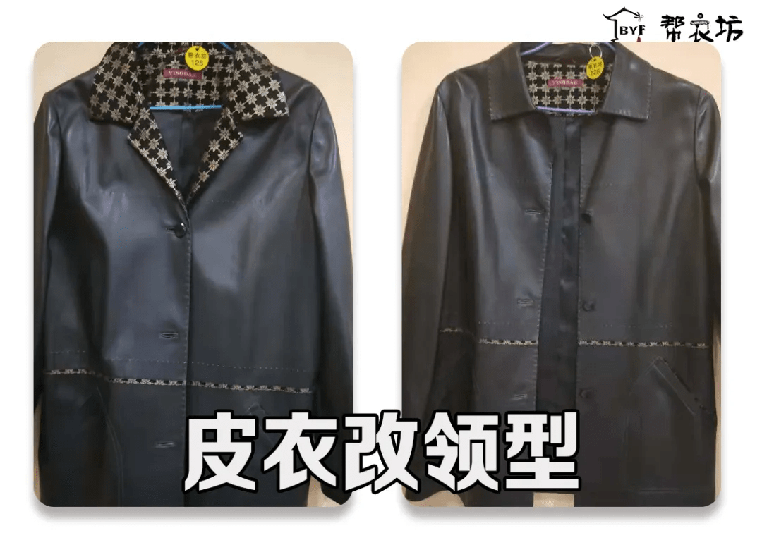 皮领 御寒圣品皮衣原来还可以这么改