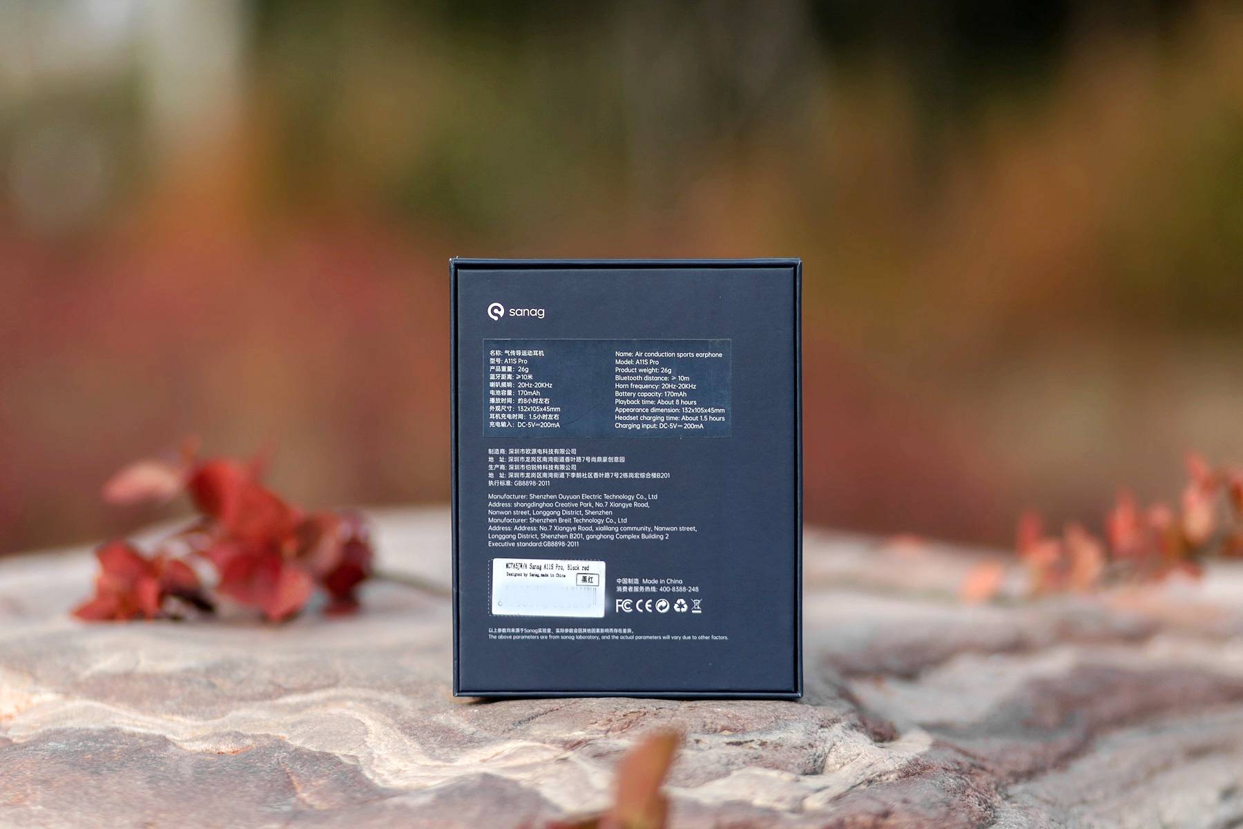 解放双耳、放下手机,Sanag A11S秘境寒鸦气传导耳机体验