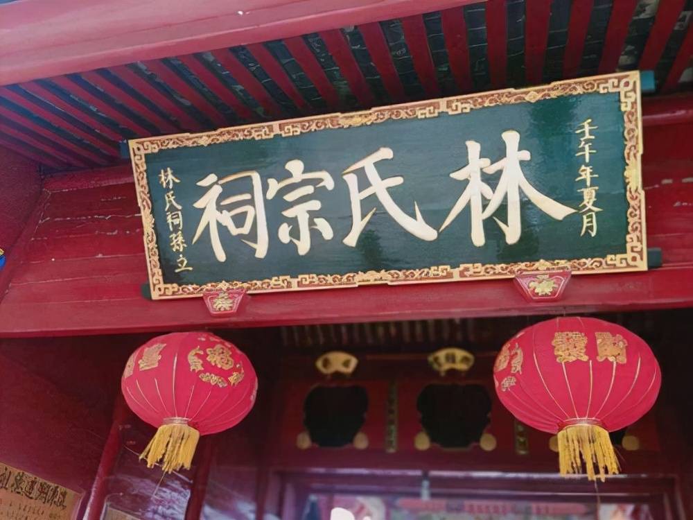 广东省林姓的由来以及分布情况_林氏_海陆丰_文章