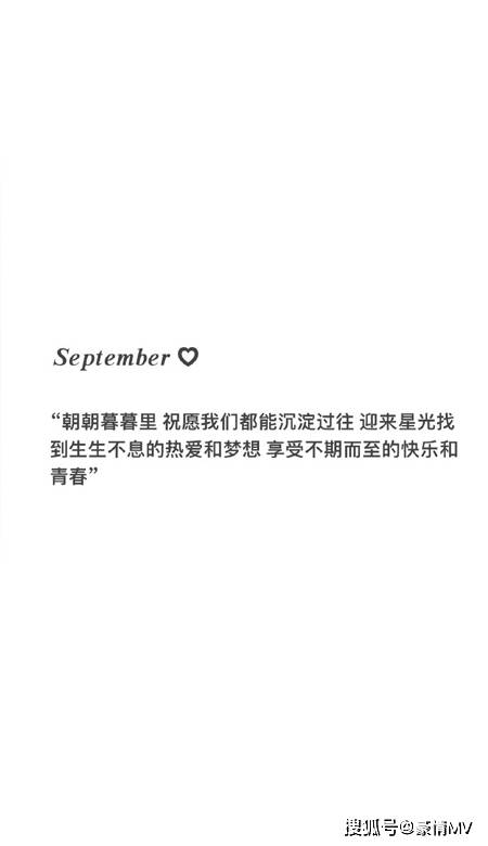 水印小清新手机壁纸无水印_可爱软萌有少女心的皮肤图片