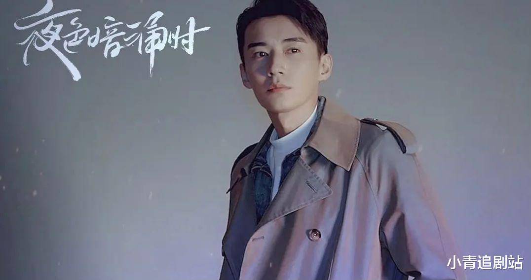 张予曦|夜色暗涌时：一手好牌被编剧打得稀烂，女主人设差，男女主戏也少