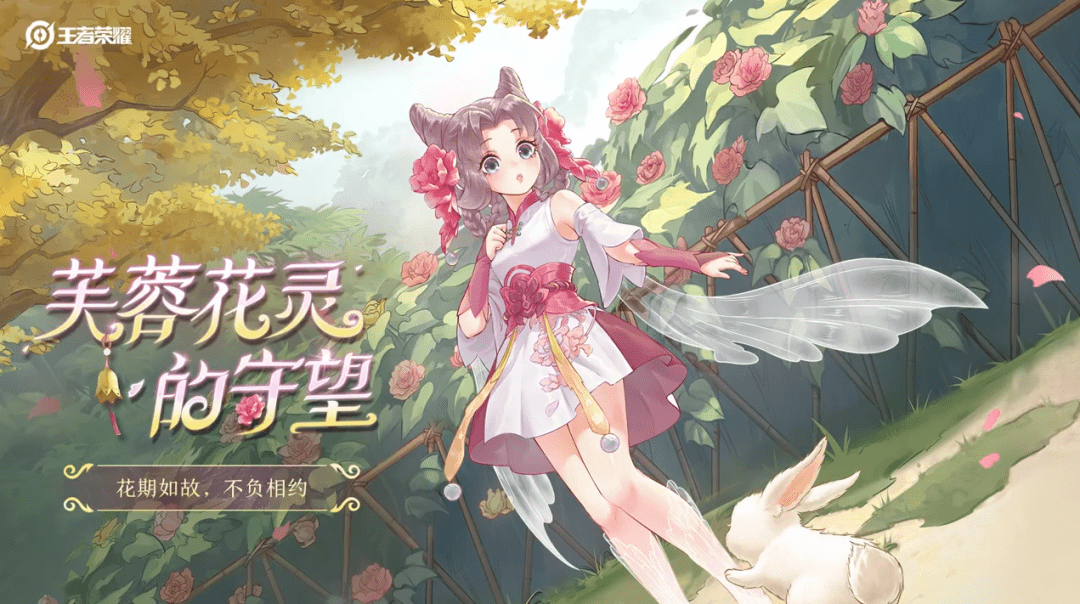 王者荣耀拒霜思动画上线结局引人遐想法师防御神装上线测试