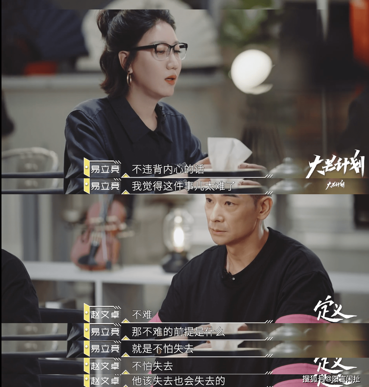 我师父是老板亲小舅子媳妇，感觉别人都特别尊敬我师父，就我不怕她？ 妻子在公司上班被高管欺负