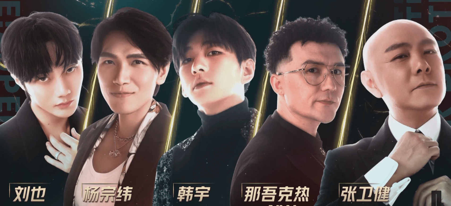 清醒|《追光吧》4位队长建队思路不同,1人佛系,2人清醒,1队意外变强