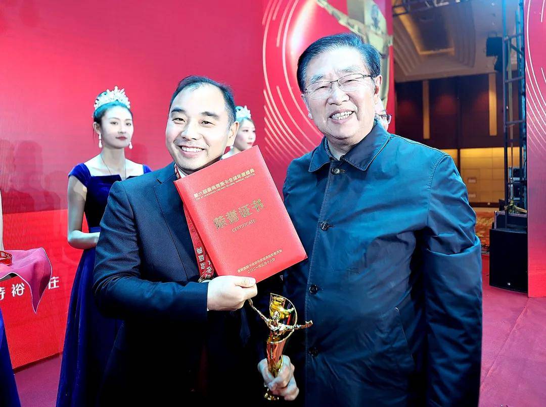 岸香国际控股集团董事长黄保锁再次荣获十大徽商领袖称号