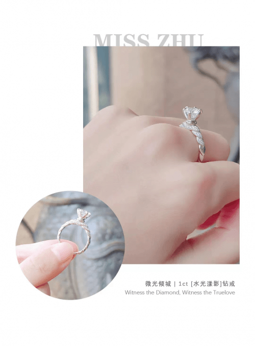 疫情|对你的所有深情都化作一枚谛珂钻戒