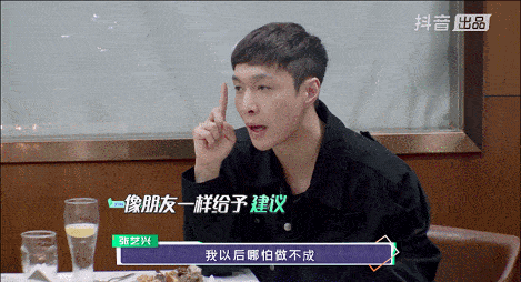 要求|张艺兴创业小课堂,这是我可以免费看的吗?