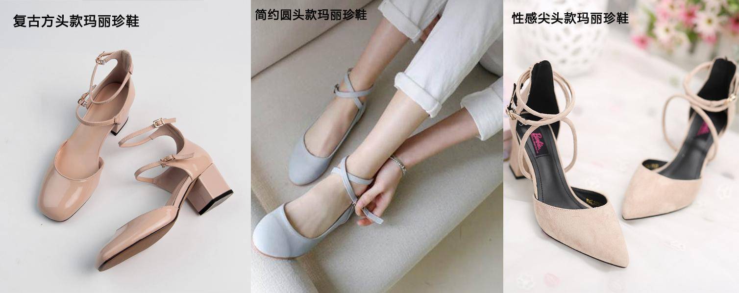 高跟鞋 今年秋冬流行这三款鞋子,舒适时髦又气质,穿对了比高跟鞋还显高