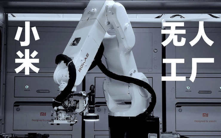 稳住，小米汽车能赢