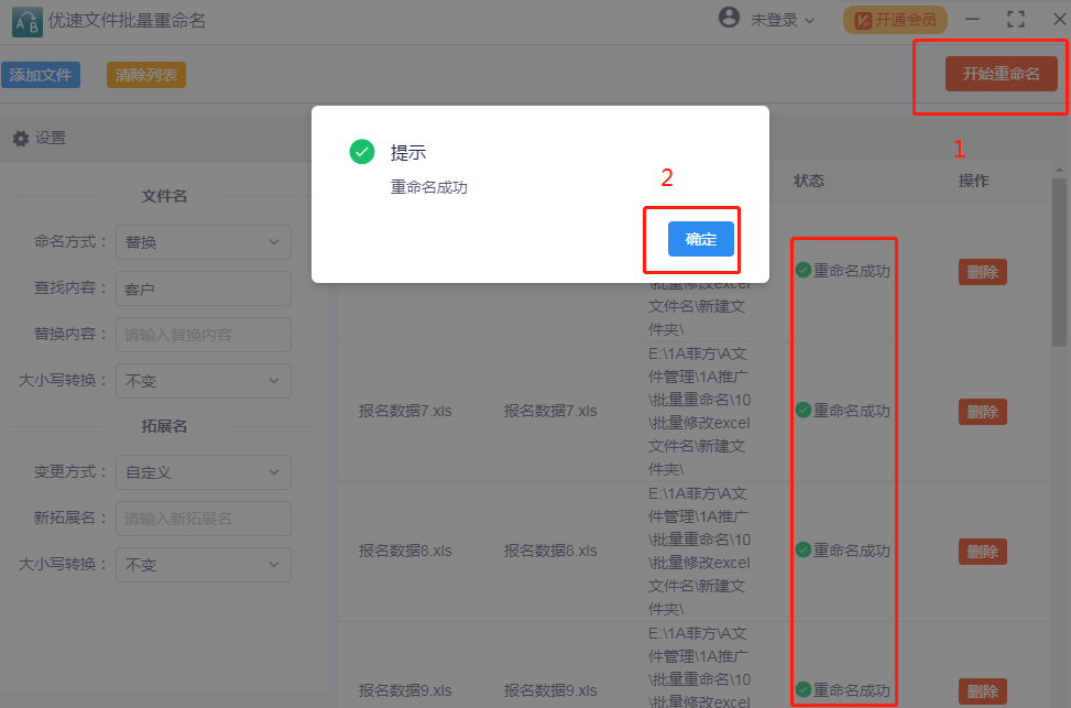 6b83edfa8e714870986cda412d0d84cd.png