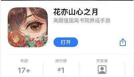 原创花亦山心之月制作精良的国风卡牌游戏来一场雅致的书院生活吧