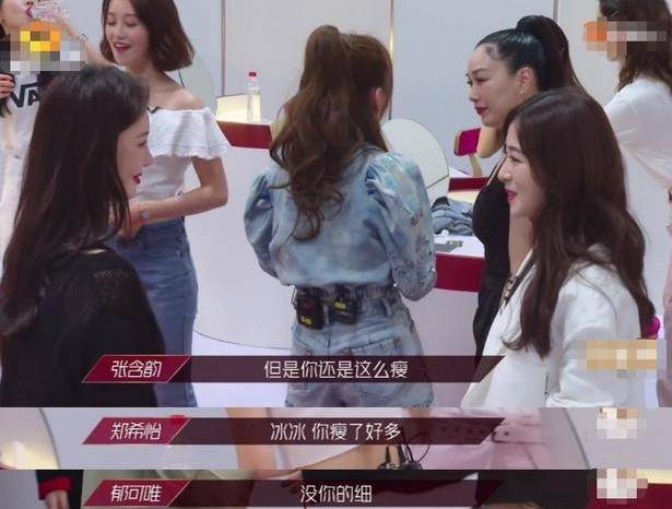 张萌|这不是《乘风破浪的姐姐》！而是娱乐圈社交阶层的缩影